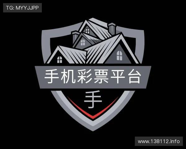 了解手机彩票平台